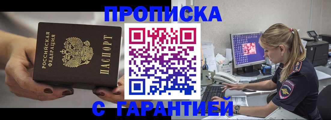 регистрация в Каргате