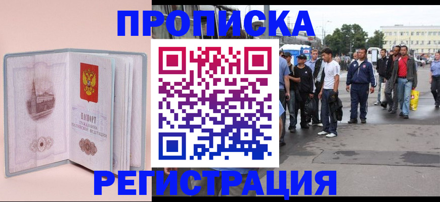 регистрация для школы в Каргате