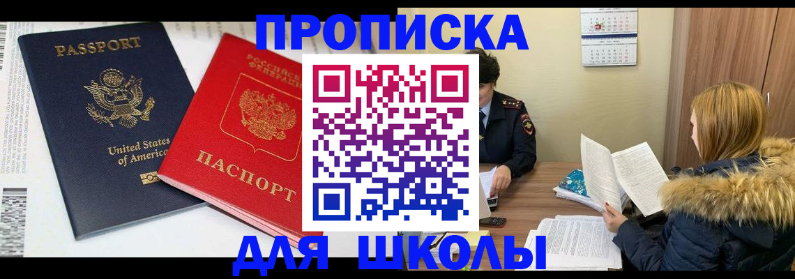 прописка иностранных граждан в Каргате
